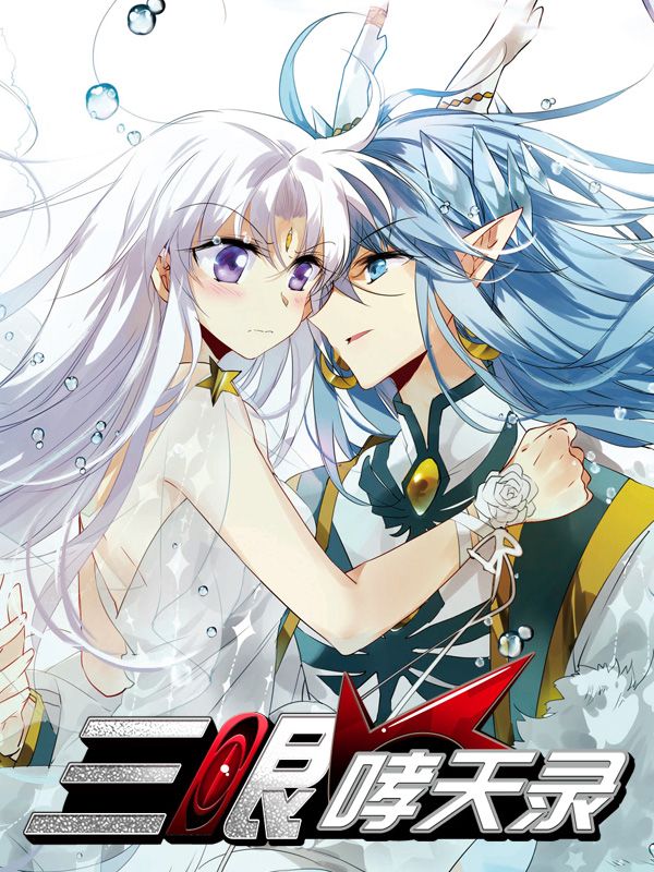 办公室心动瞬间